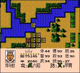 FC《三国志-霸王的大陆》游戏有哪些隐藏秘籍？