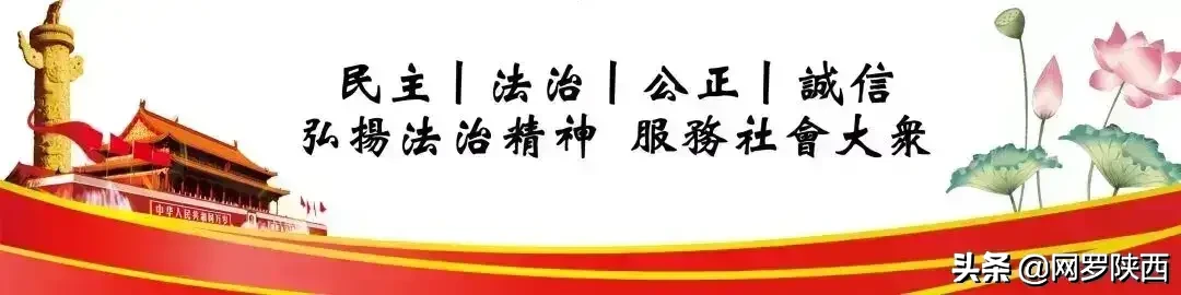 2020年违建强拆新政策:哪些违建不被强拆,怎样避免被拆?