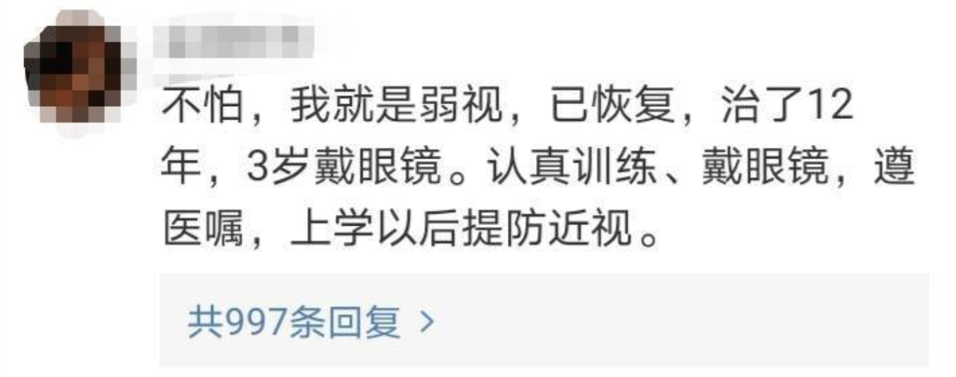 贾静雯发文道女儿先天弱视，双眼差600度，引起网友共鸣和注意