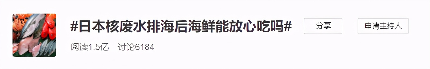 日本為啥堅持將核汙水排入大海？真的沒有別的辦法了嗎？