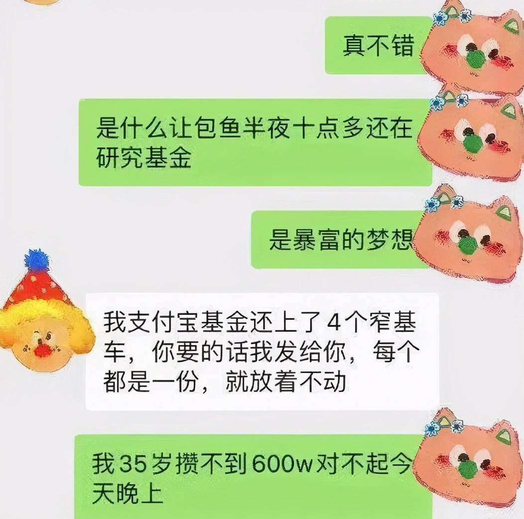 攒够100万，32岁的我提前退休了