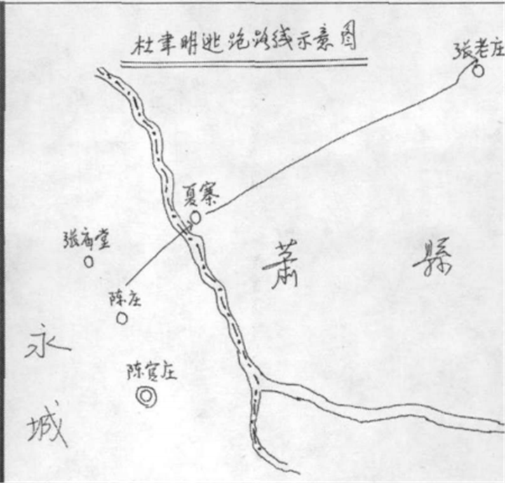 杜聿明被俘后被“陈主任”审讯，他下意识地问：你是陈毅将军吗？