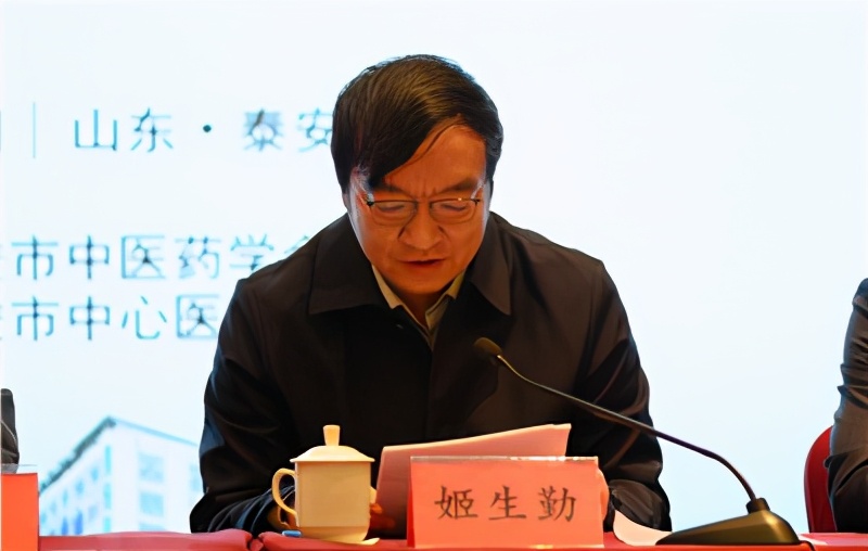 泰安市中医药学会中西医结合妇科专业委员会成立暨首届中西医结合妇科新进展研讨会顺利召开