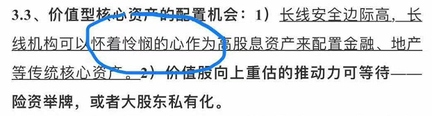 牛市，就这样来了