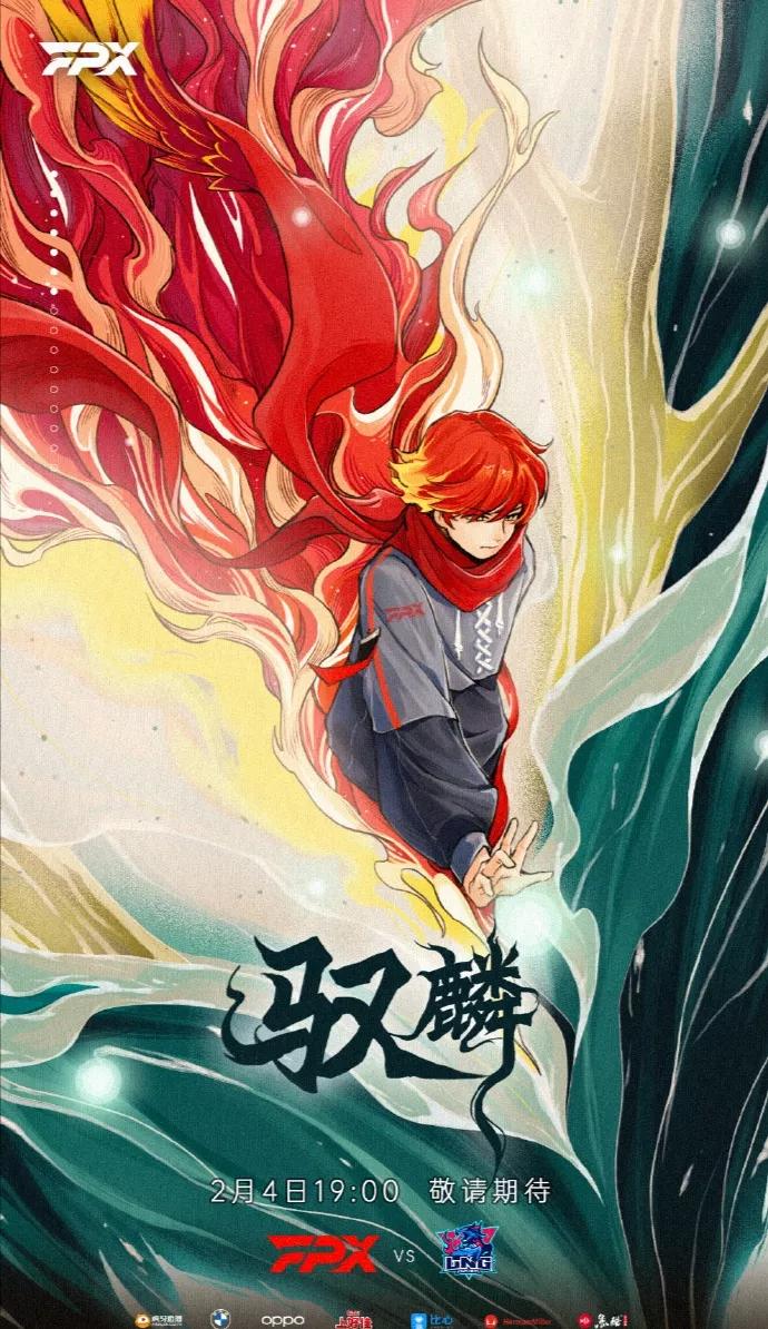 FPX Vs LNG: Be opposite by force by force touch, scintilla 4 shoot