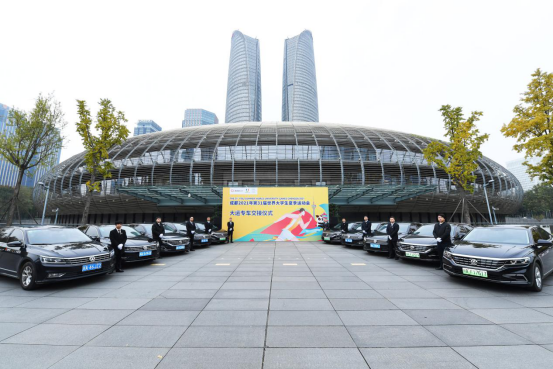 礼橙专车为成都大运会执委会提供工作用车服务