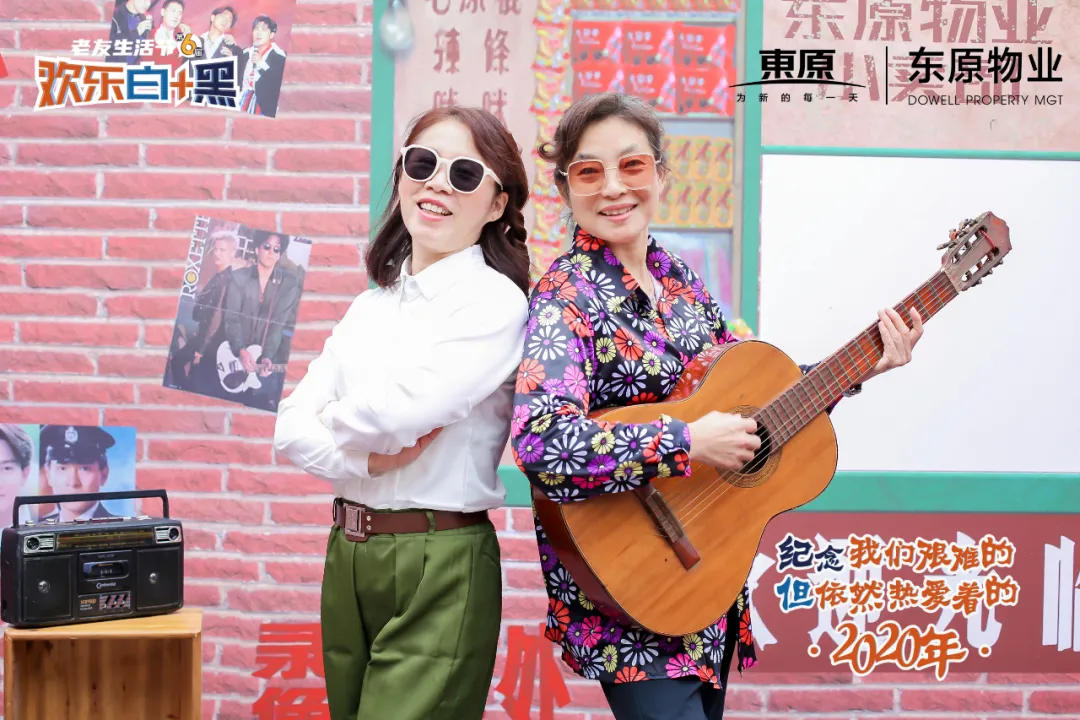 @重庆人，2020请好好珍惜身边人