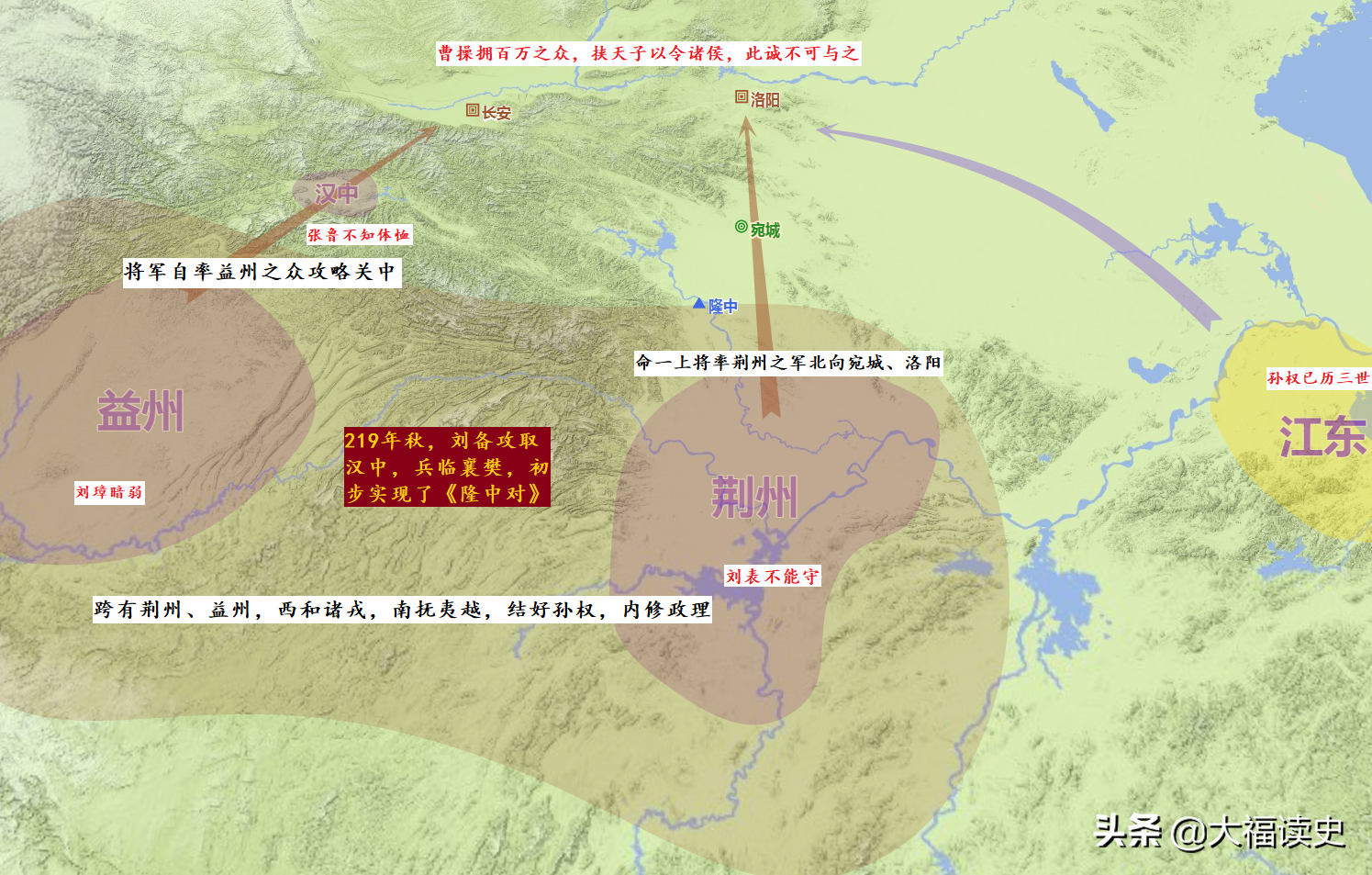 图说猇亭之战：刘备从军以来败得最惨的一仗，蜀汉从此一蹶不振