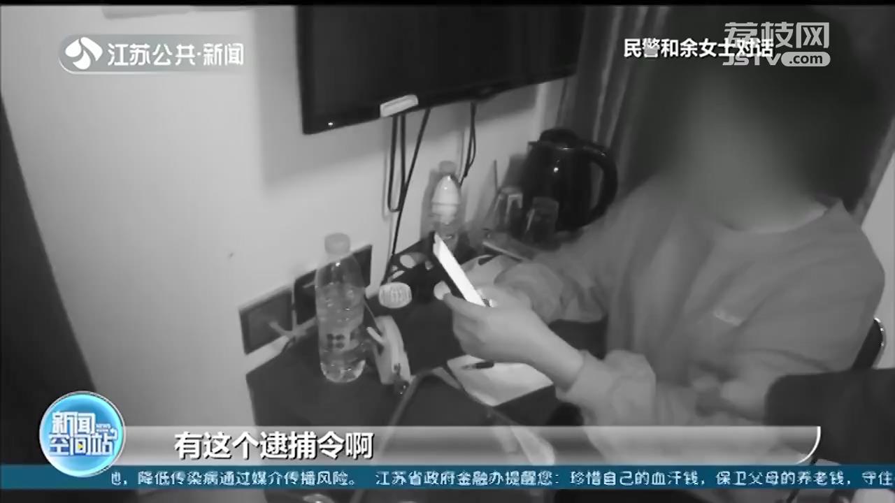 南京：“假警察”诈骗遇真警察 骗子猖獗叫嚣“把他们赶出去”