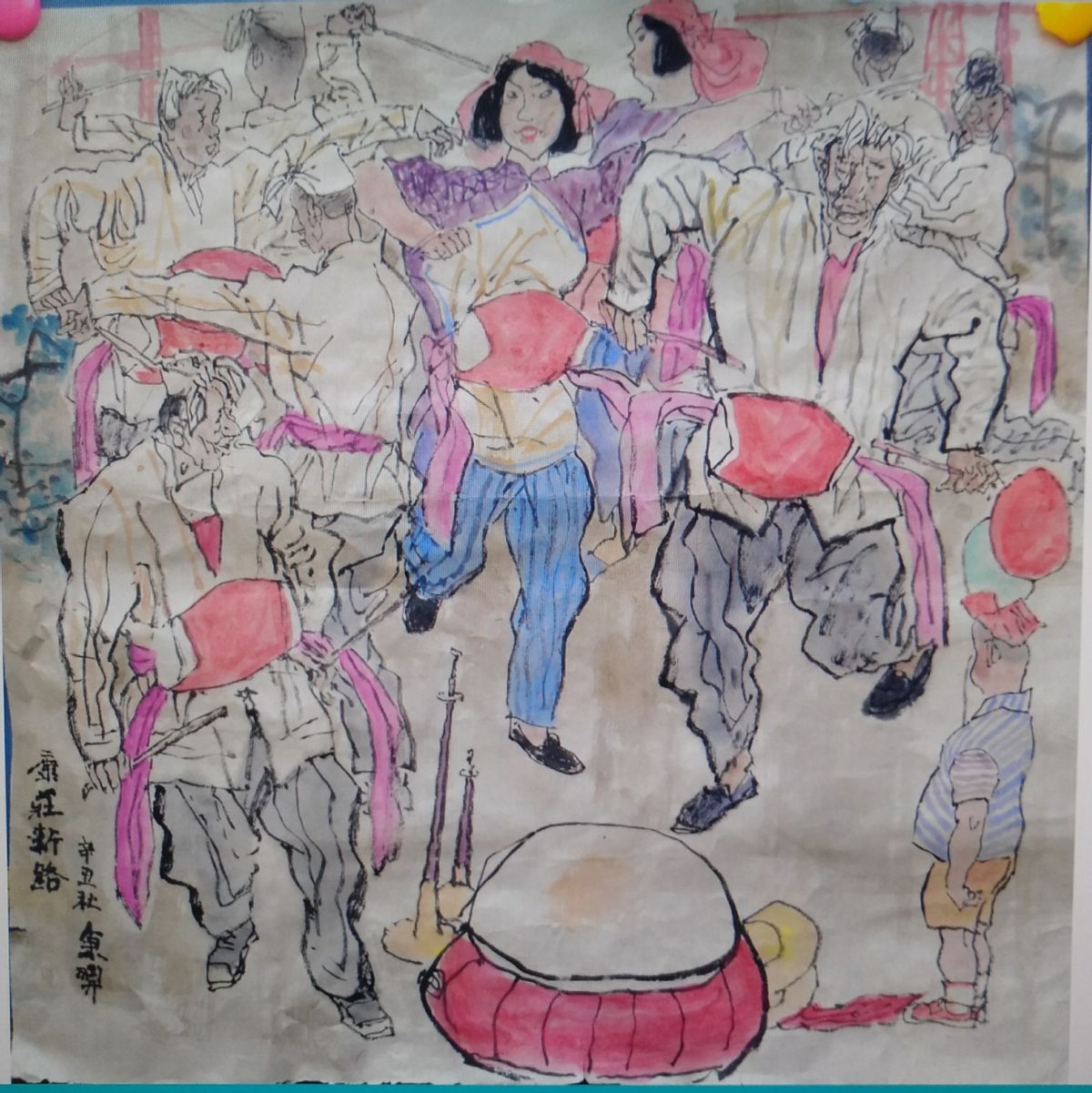 新时代 新农村