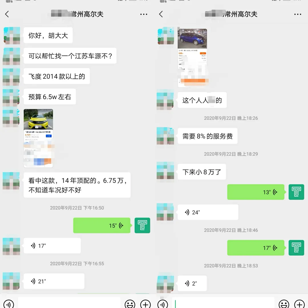历时六个月、三个车系的筛淘，最终还是选了这款大众小钢炮
