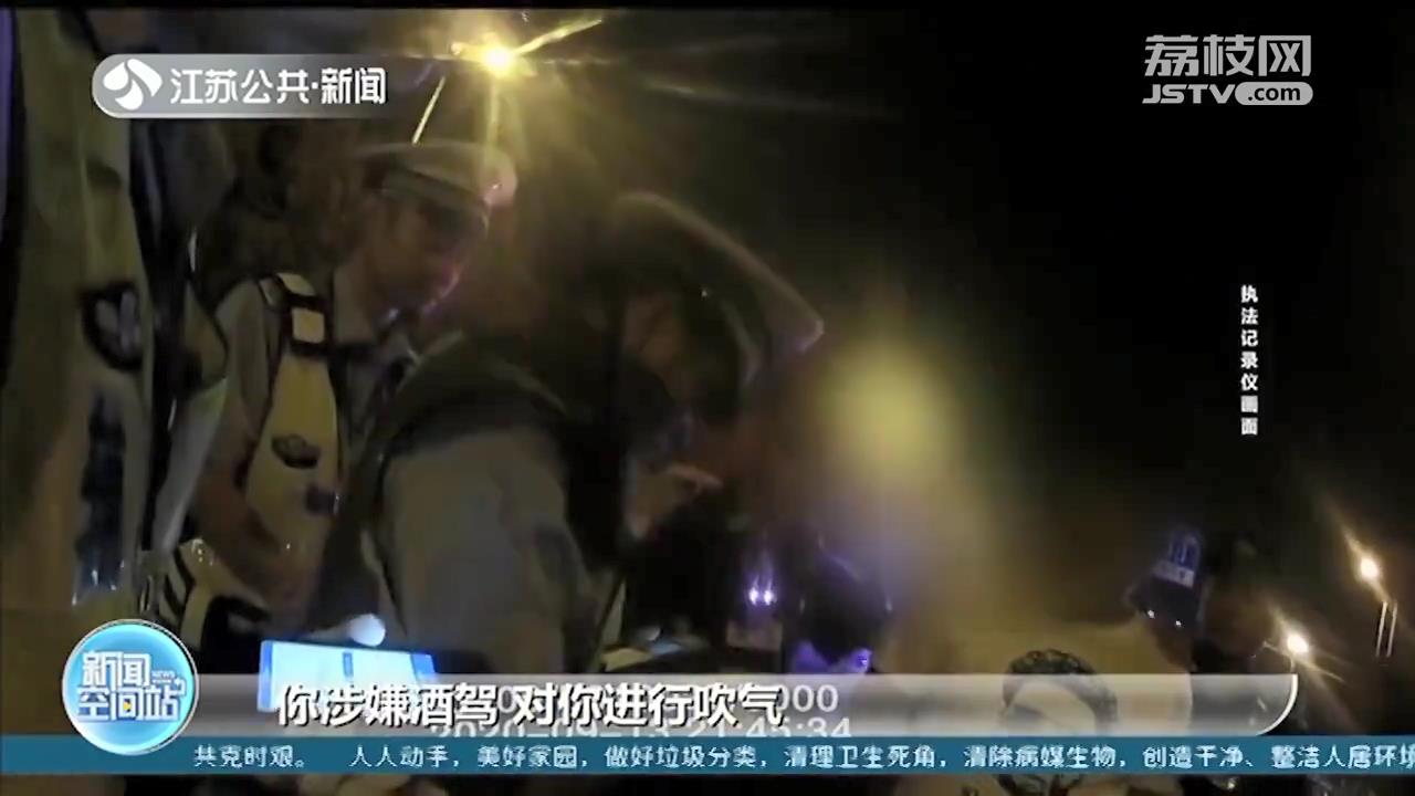 『酒驾』无人机亮灯显原形 酒驾司机弃车逃逸藏工地