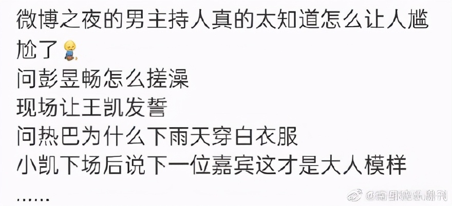 半个娱乐圈都抢着和他合影，今晚的瓜都在这里了-第29张图片-大千世界