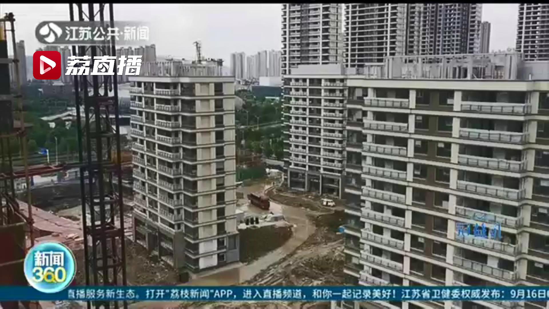 破拆、二次加固&hellip;苏州一在建楼楼盘房梁被&ldquo;瘦身&rdquo;建设单位：装修需要
