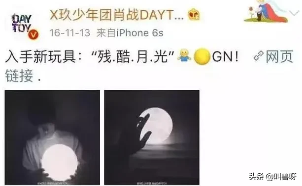 她夺走肖战荧幕初吻，前男友去世她态度冷漠，年纪轻轻绯闻不断