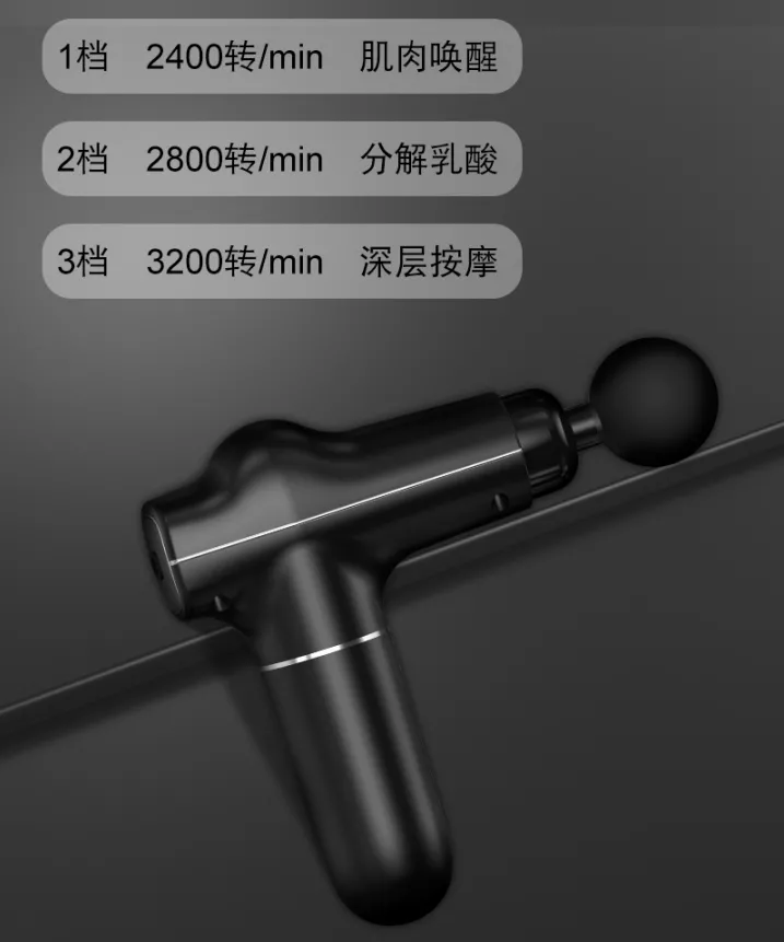 让智能成为一种生活方式-腾玛,腾玛人工智能科技,智能机器人综合服务平台 筋膜枪选购诀窍:认准四点就不会选错