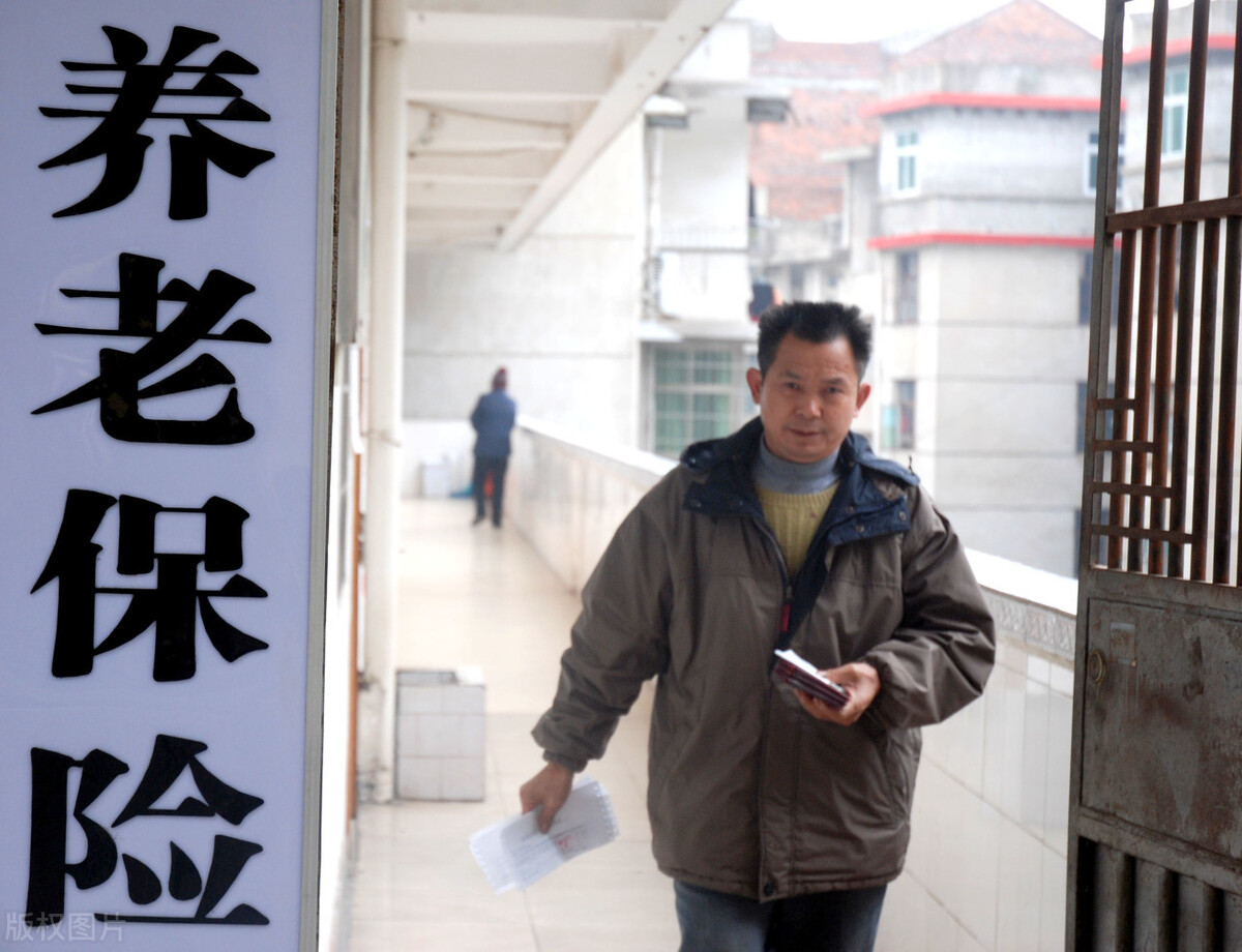 社保6项新调整！时间已确定，涉及养老、就业、医疗等方面