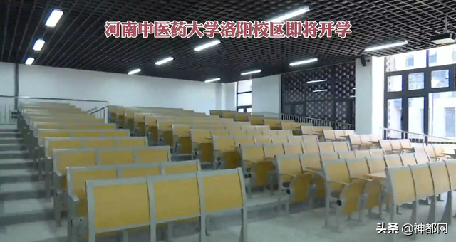 河南中医药来啦！洛阳伊滨大学城首所大学已建成 今年可接待新生