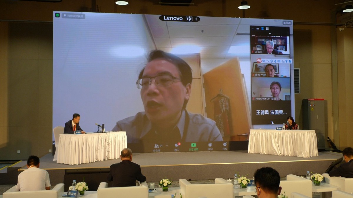 海外华侨华人会长论坛聚焦中医药发展八大趋势