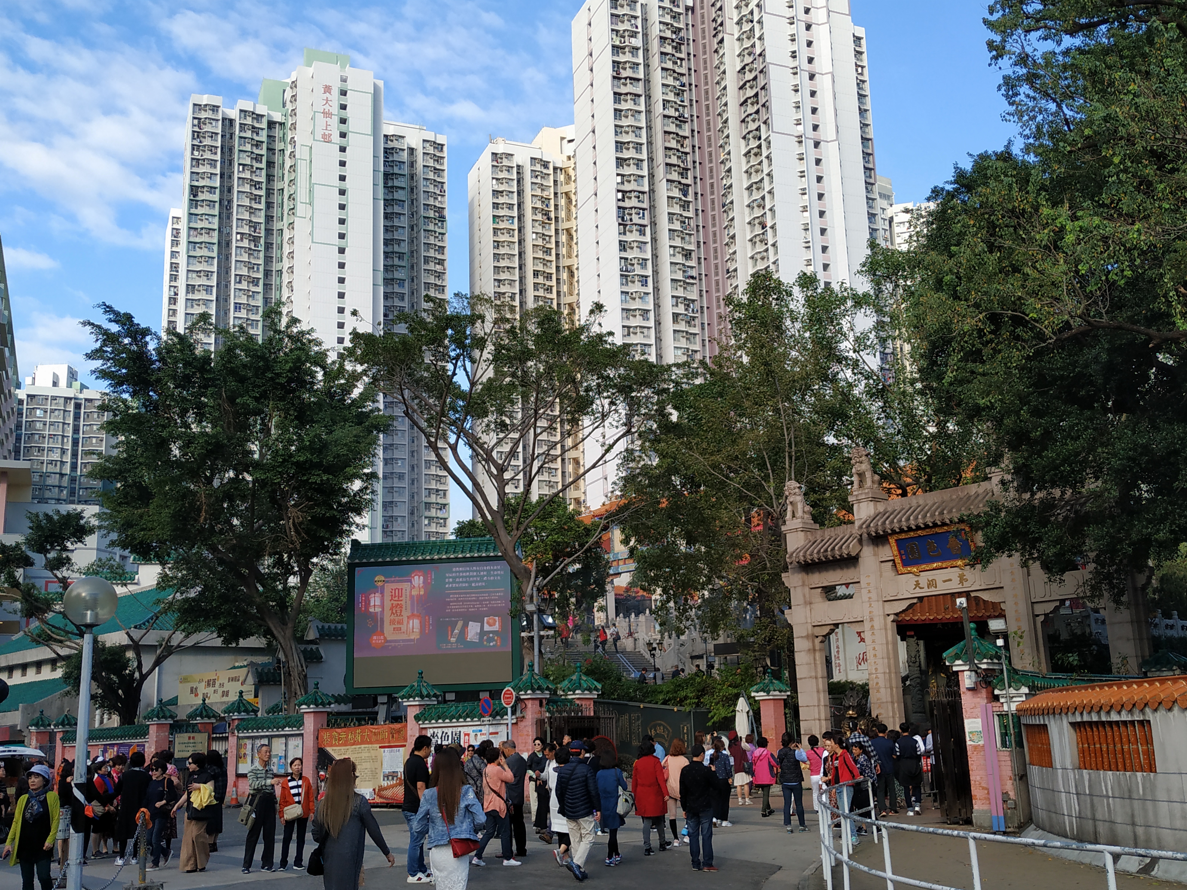 香港----“黄大仙祠”