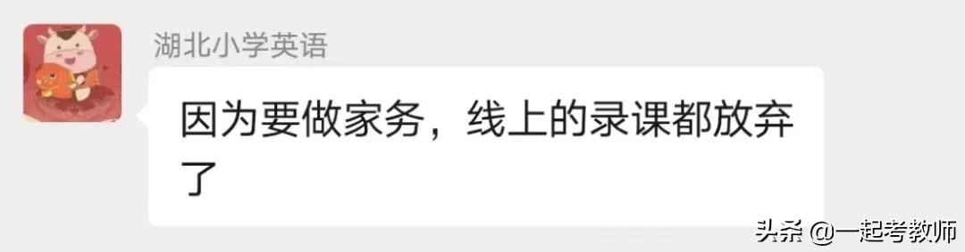 聪明的女教师如何平衡家庭和事业?爱他就让他做家务