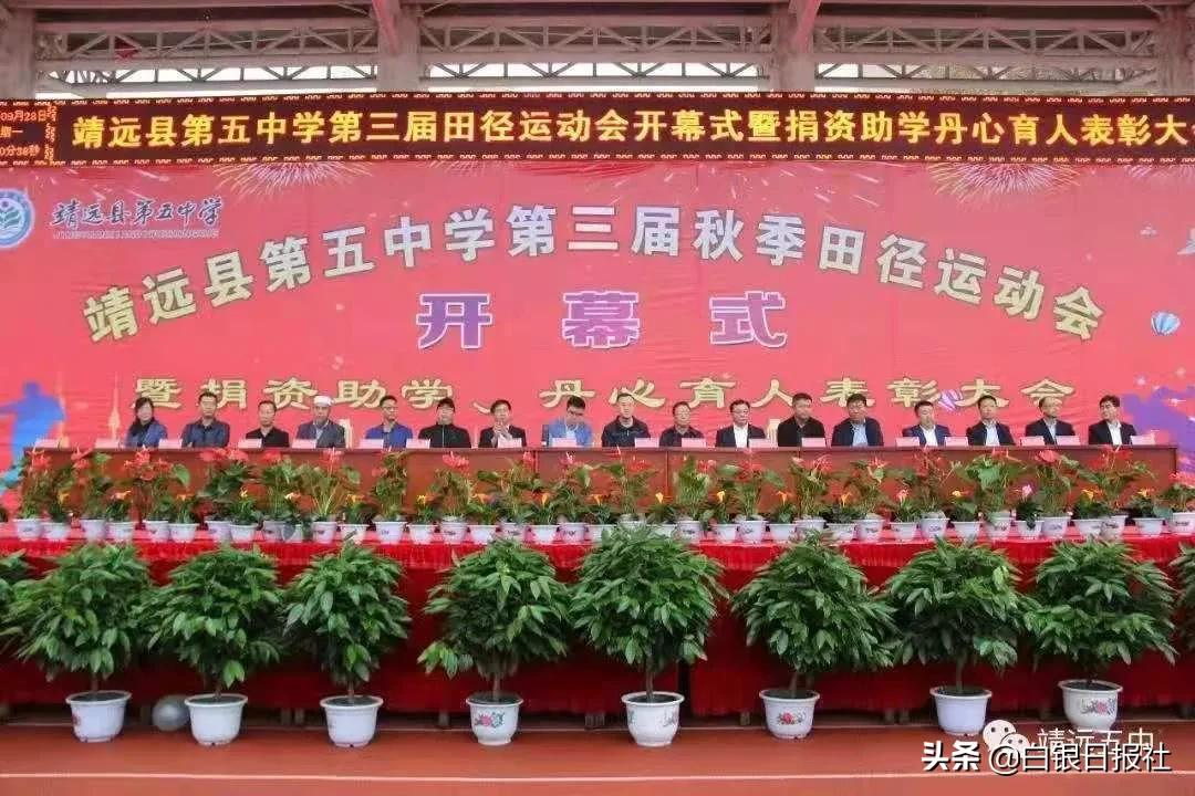 甘肅省白銀市靖遠(yuǎn)縣第五中學(xué)!民族團(tuán)結(jié)工作(圖1) 甘肅省白銀市靖遠(yuǎn)縣第五中學(xué)!民族團(tuán)結(jié)工作(圖1)