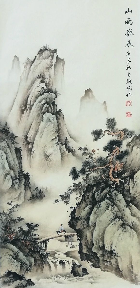 笔下有诗情 画中存古意——青年画家李显刚