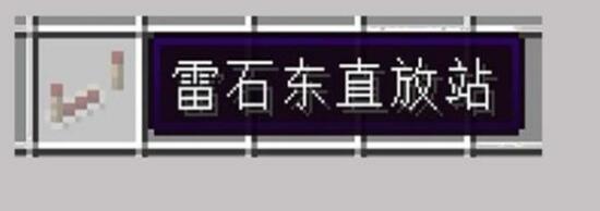 MC最严重的翻译失误事故，差点让国人玩家集体退游，如今已成笑谈