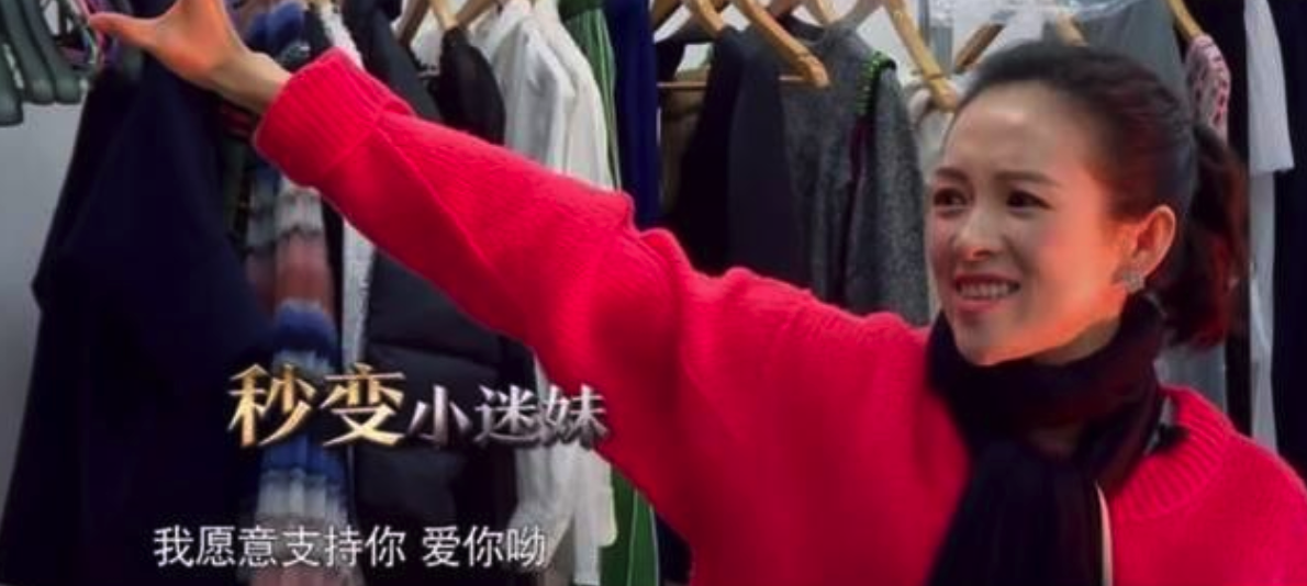 周一围章子怡私下互动太甜！搂腰拥抱不避嫌，网友：不怕朱丹生气