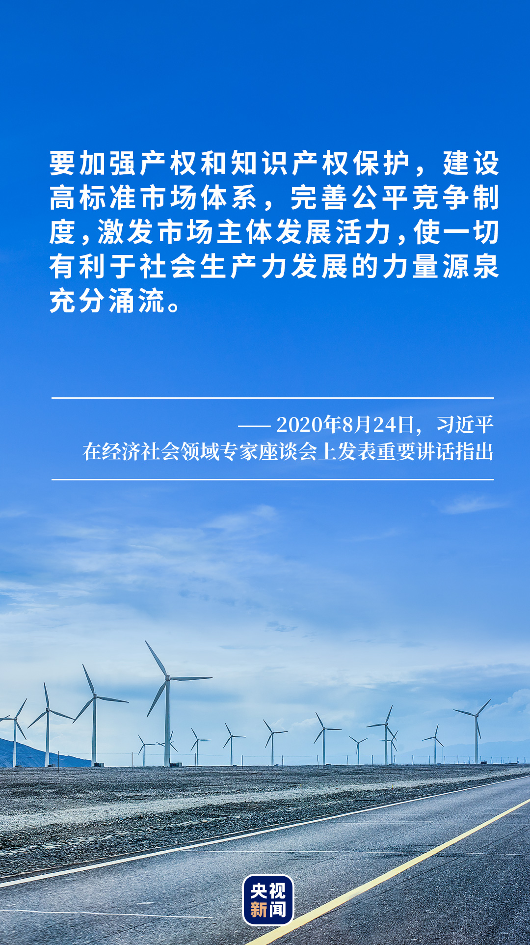 擦亮“中国创造”建设知识产权强国(图3) 擦亮“中国创造”建设知识产权强国