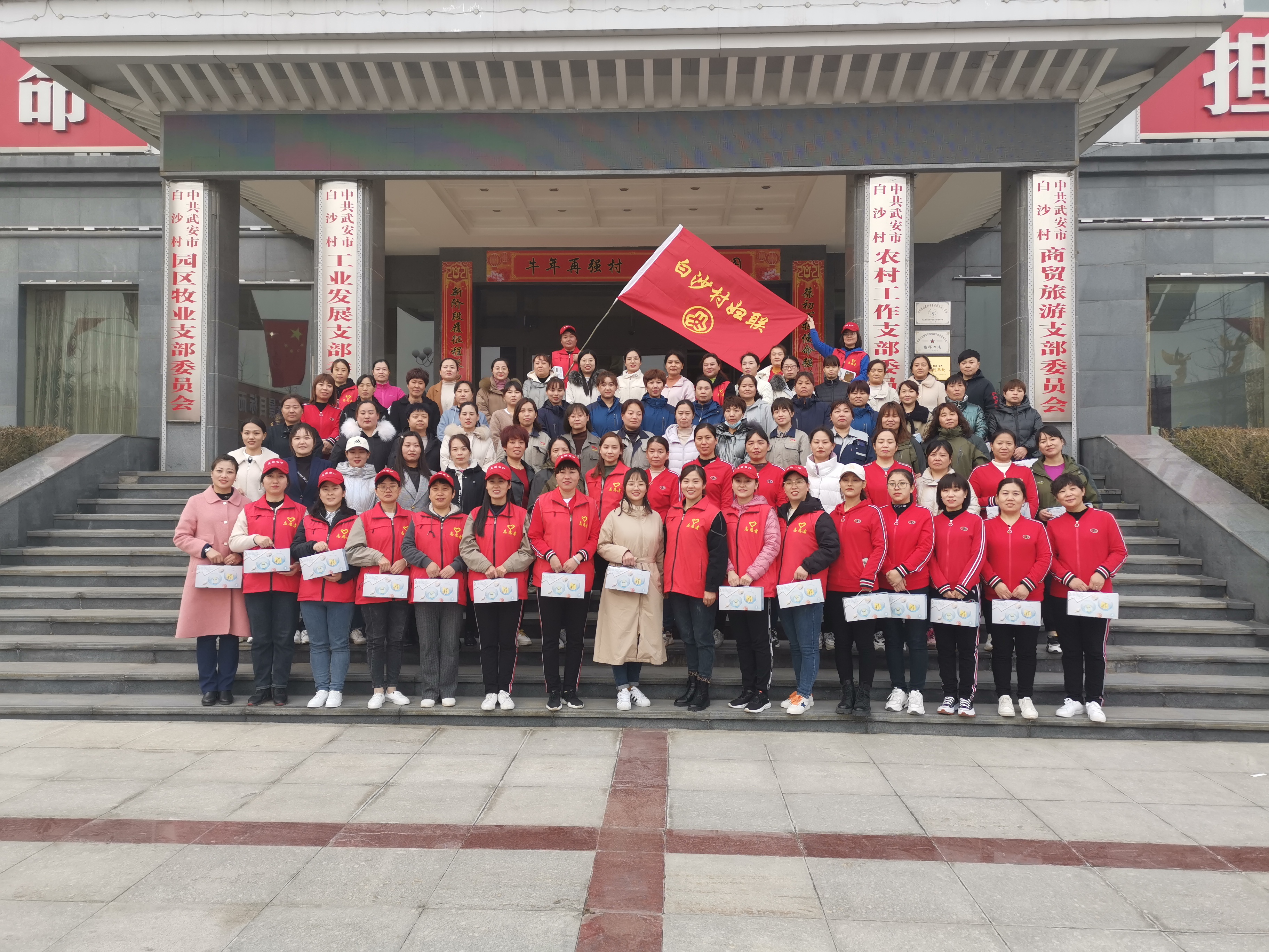 邯郸：武安白沙村“三八”节活动丰富多彩
