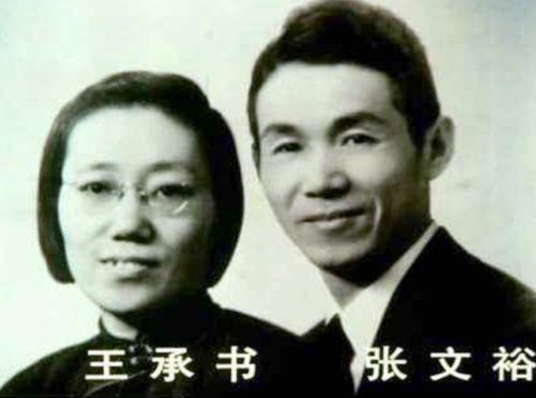 核事业“女英雄”王承书：隐姓埋名只为报国，与丈夫30年未见面