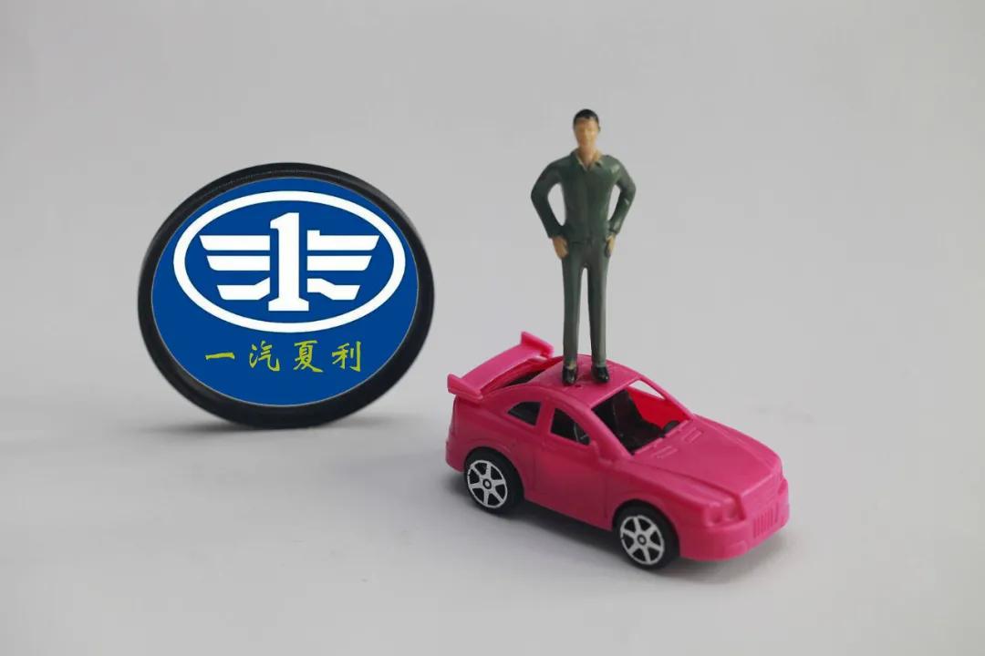 “一汽夏利”更名“中国铁路物资股份有限公司”，正式入轨交行业