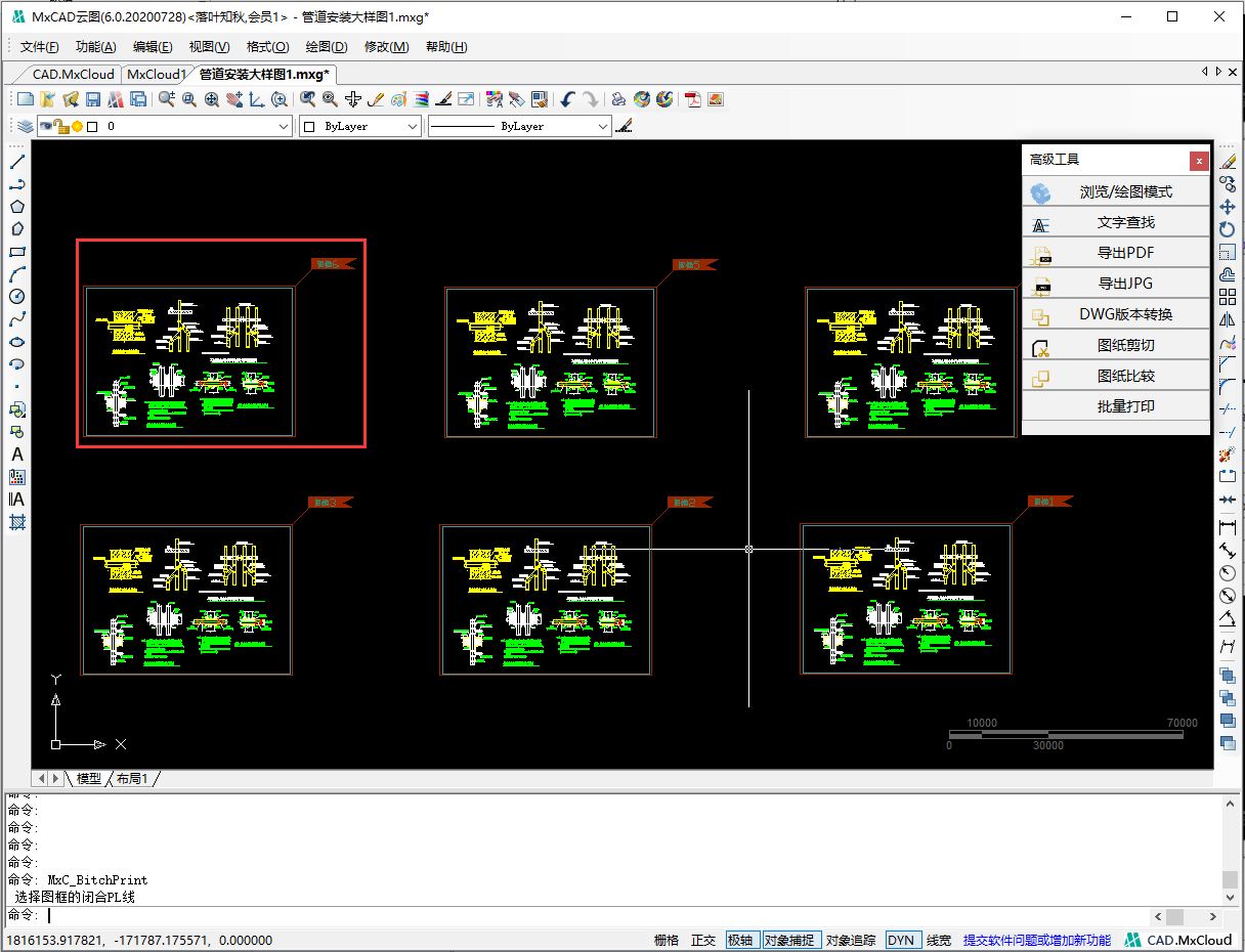MxCAD云图批量打印