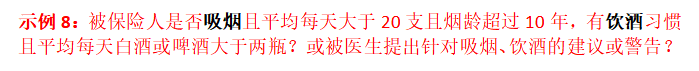 在看过上百个拒赔案例后，我终于知道为什么说保险公司是骗人的了 第27张