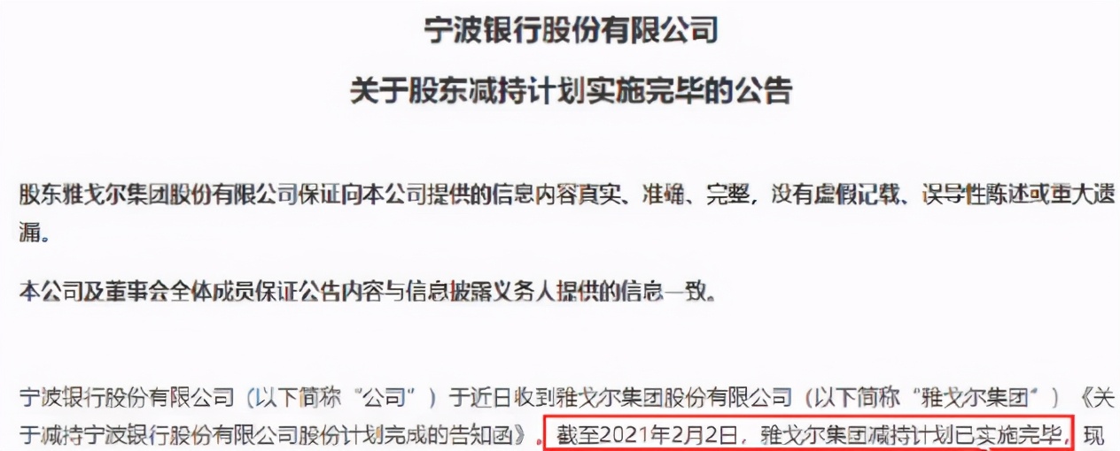 Do industrial be inferior to frying? Yageer is covered show 10 billion yuan, president: The money that made manufacturing industry 30 years