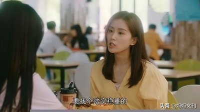 《流金岁月》：什么样的女人最好命