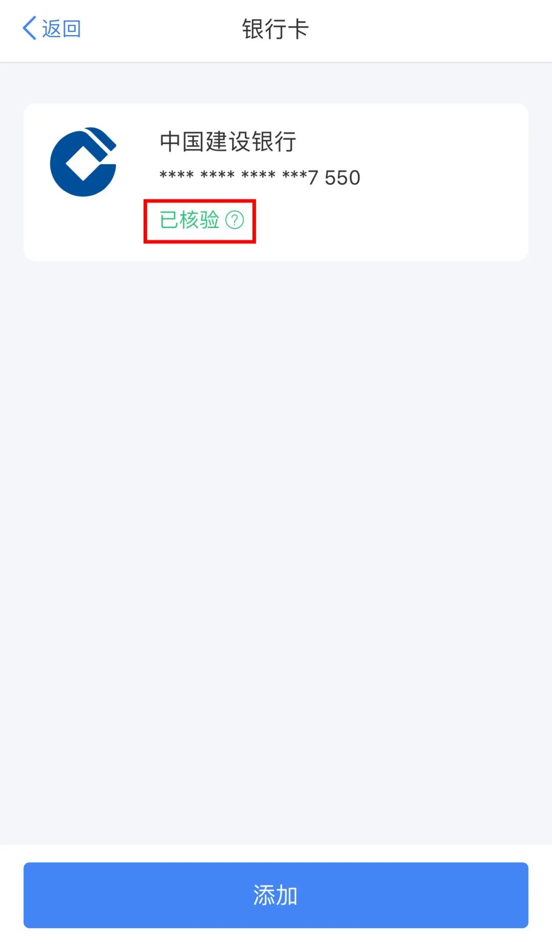 退税怎么还没到账？