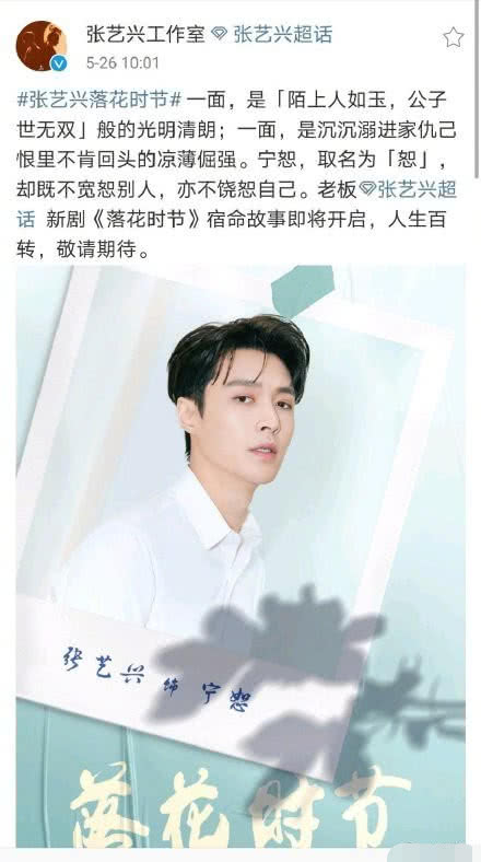 难怪退出“极挑”，四档综艺不够又官宣新剧，