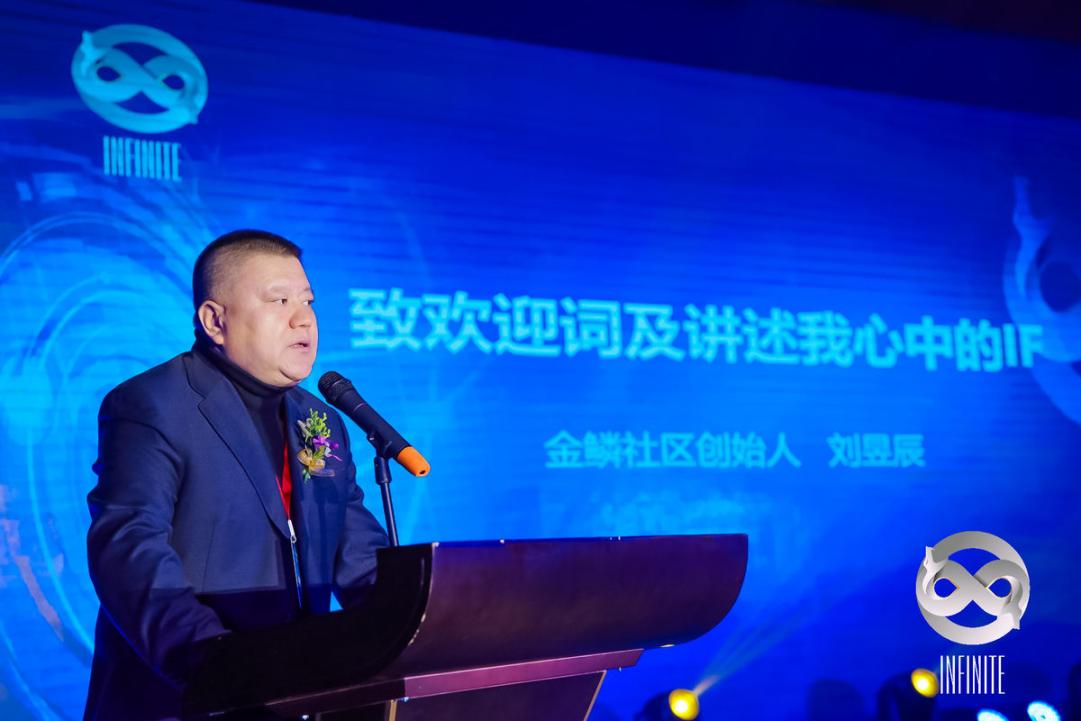 全球数字金融科技生态晚宴完美收官