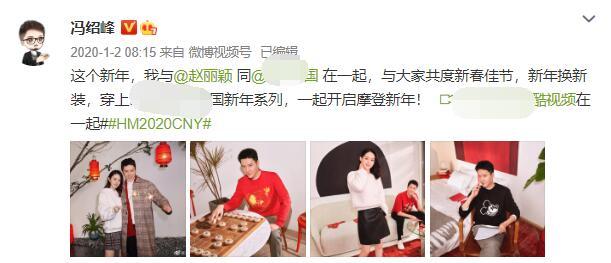 趙麗穎馮紹峰官宣離婚，聚少離多是主因，趙麗穎已清空恩愛過往