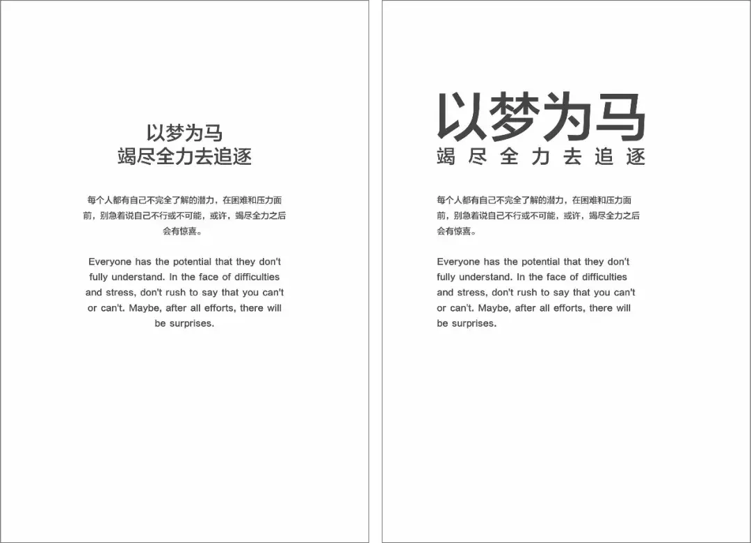 三大设计思路,让你的作品更有吸引力