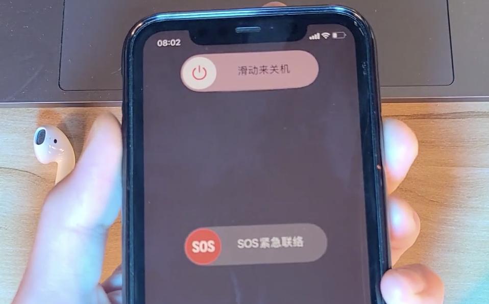 苹果xs死机怎么强制重启 iphonex死机强制重启