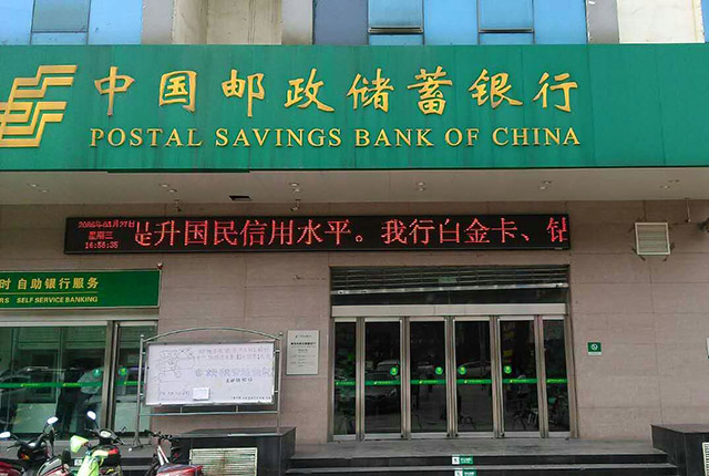 六大国有行公开“成绩单”，日卖101亿的它们，每天“净赚”多少