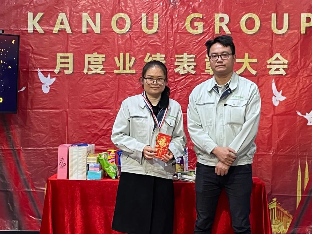 KANOUGROUP 2020年11月份业绩表彰大会