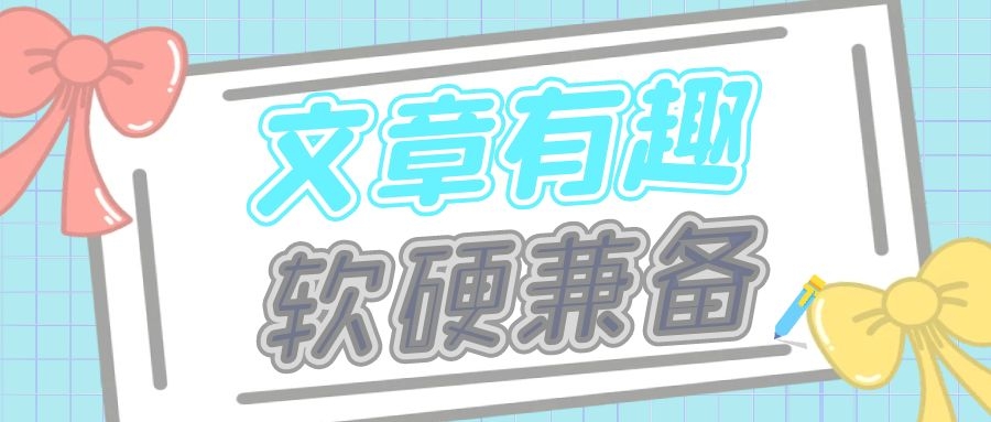 软硬兼备，才能做好软文营销