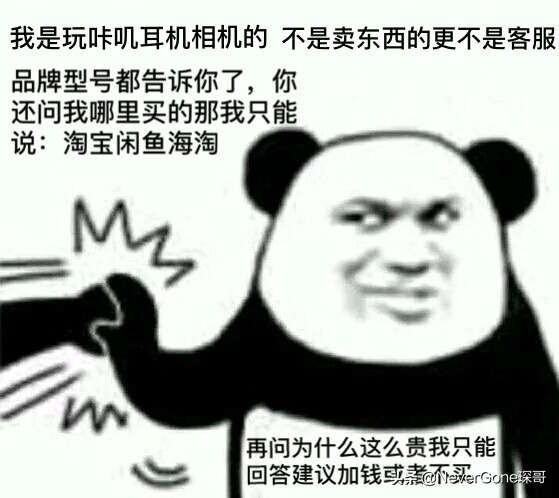 一份贴心且简单的拍鞋指南（本人层次太低不敢称之为教程）