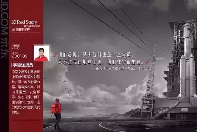 不一样的营销经典文案,你都知道哪些?