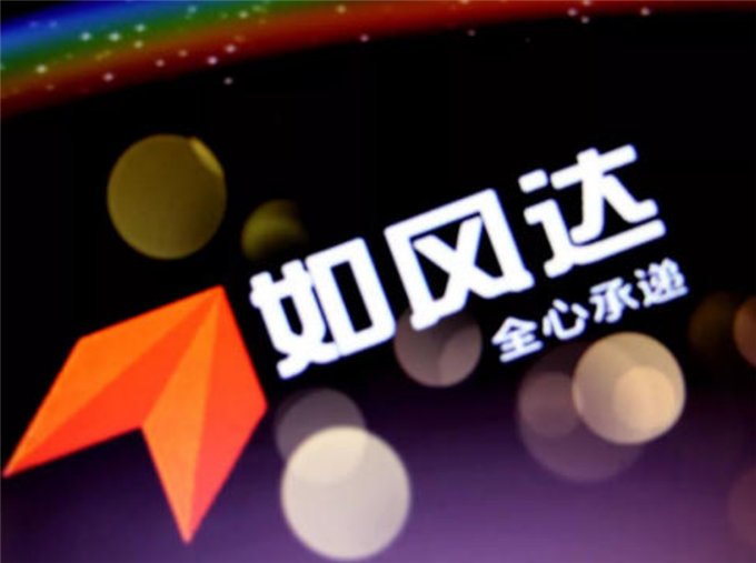 曾是小米的“御用”快递,雷军拿一个亿都未救