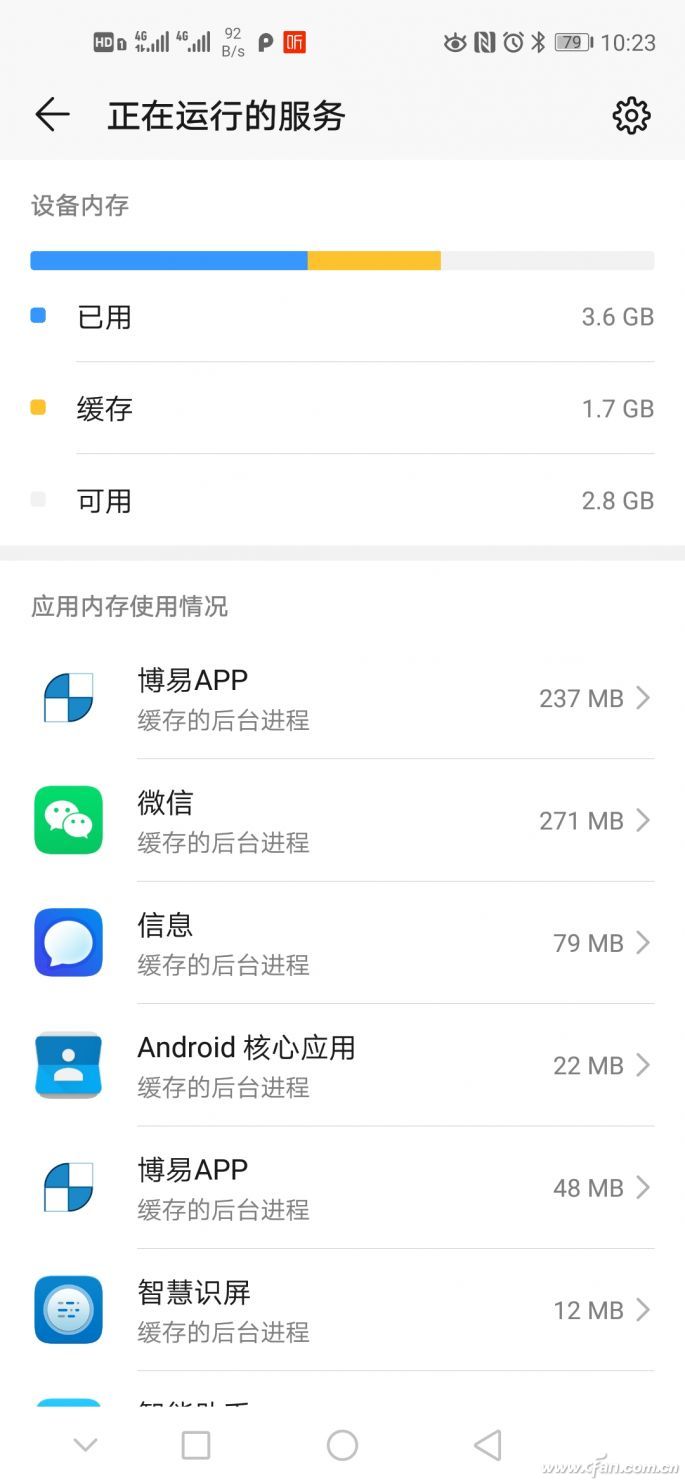 Android用户必看！开发者选项都有啥用？